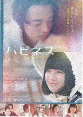 八戒视频本周资讯封面:电影长尾观看结构分析