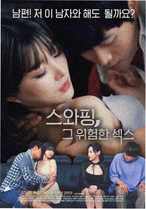 狂花电视剧在线观看完整版 主海报