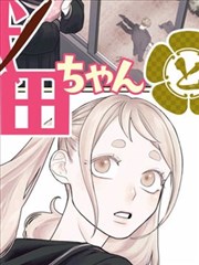 八戒视频本周资讯封面:漫画连载更新纪律观察
