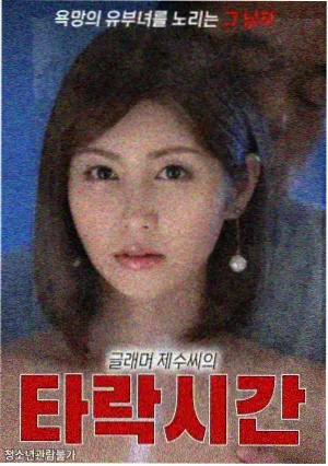 八戒视频幕后手记专题封面图